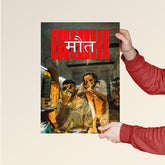 Seedhe Maut - "Enchumbani Calm" Duo Poster